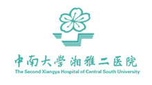 中南大學湘雅二醫院