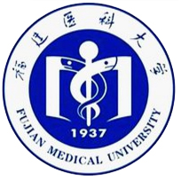 福建醫科大學